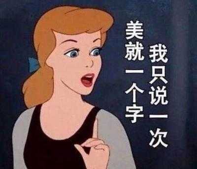 撩天秤女的方法 三招将天秤女撩到手