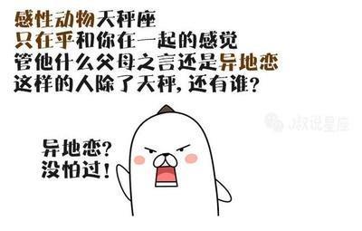 撩天秤女的方法 三招将天秤女撩到手