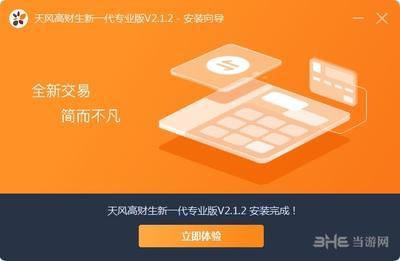 手相看男人财运天生财运出色的人有哪些