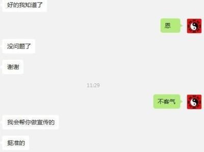 感情发展不顺的原因到底在哪些地方如何解决