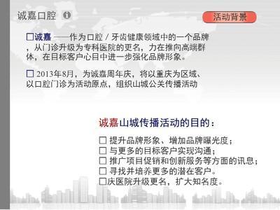 改名一个月后北京第四医院门诊量大增