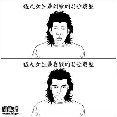 懒女人的面相上有何特征 怎么能看出女人很懒惰