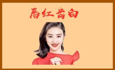 教你如何学看面相判断一个人有没有福气呢