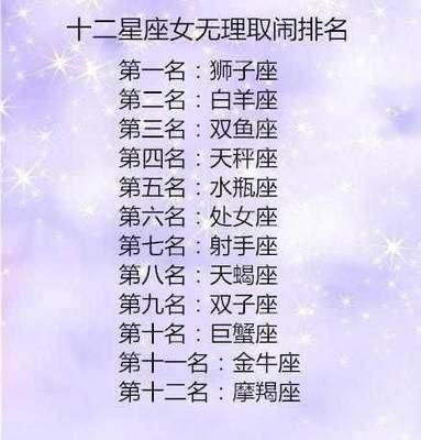 教你如何引起狮子座女生的注意 这些方法值得一试