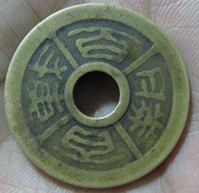 戊寅年是什么意思，戊寅年是哪一年