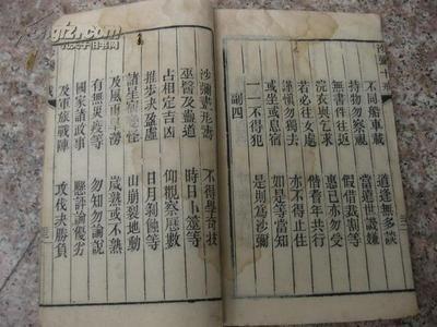 戊寅年是什么意思，戊寅年是哪一年