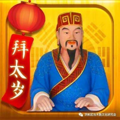 2025年太岁准确方位，流年吉凶位在哪里