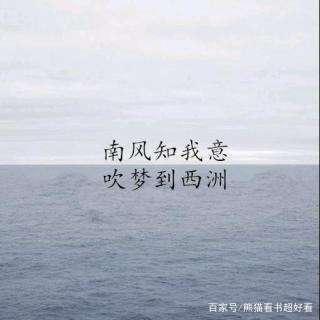 做梦梦见独木舟 独自乘船是什么意思