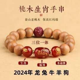 2025年太岁属相，3属相需注意