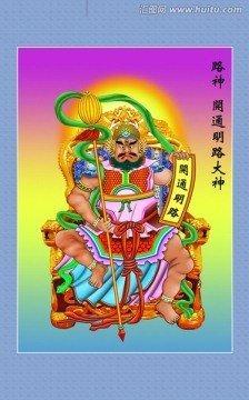 2025年太岁杨仙大将军图解,2025年太岁是谁