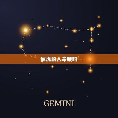 命硬克夫的三大生肖女 容易克夫的是哪几个生肖女
