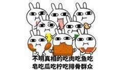 2025年6月28日生日命运及性格