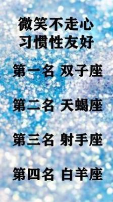 天蝎座2025年爱情运在下半年发展达到哪种程度