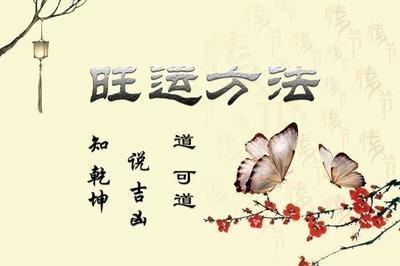 1966年属马人2025年几月财运旺