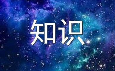 天蝎座单身久了会怎样 天蝎座单身的日子怎么过