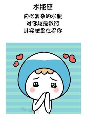 天蝎座吃醋了怎么办 天蝎座吃醋的表现
