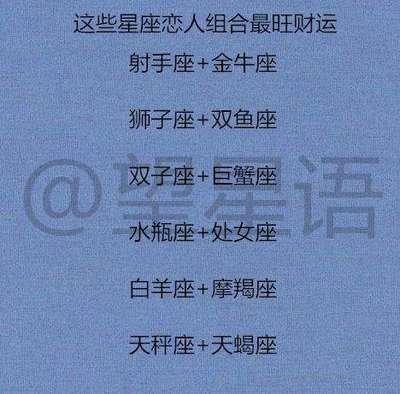 天蝎座和天秤座(天蝎座和天秤座适合当情侣吗)