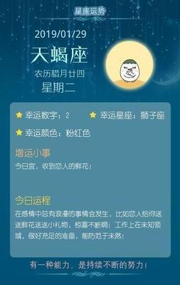 天蝎座和天秤座(天蝎座和天秤座适合当情侣吗)