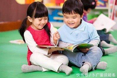 如何给孩子起名字大全 给孩子起名技巧