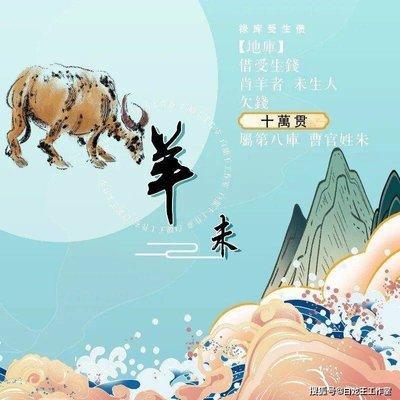 1967年属羊人2025年几月财运旺