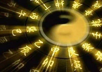 命运坎坷的八字 一生多灾多难的人