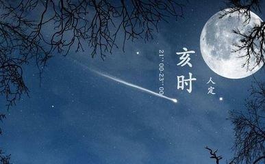 命运坎坷的八字 一生多灾多难的人