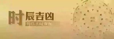 1973年6月22日中午11-13点出生性格、运势和命运