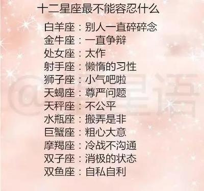 天蝎座和白羊座配吗(天蝎座和白羊座配吗闺蜜)
