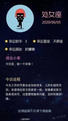 天蝎座和金牛座配吗(天蝎座和金牛座配吗闺蜜)