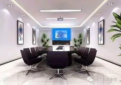 办公室选择注意哪些风水问题 怎么布局办公室风水