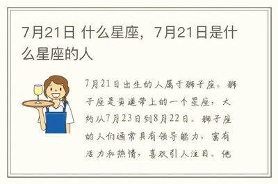 1981年12月21日晚上21-23点出生性格、运势和命运