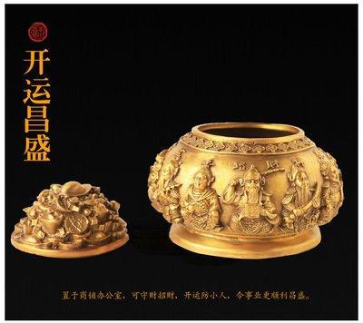 办公室防小人风水布局 让事业顺顺利利