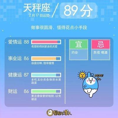 1971年10月1日傍晚17-19点出生性格、运势和命运