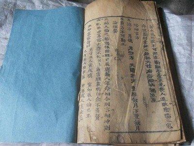 办公室风水 桌子冲门对运势有何影响