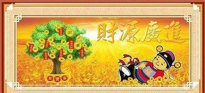 1973年7月15日晚上23-24点出生性格、运势和命运