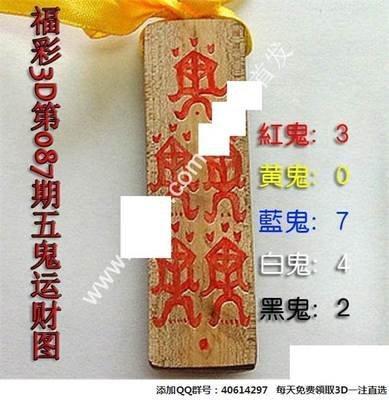 五鬼运财局为何能招财五鬼运财的原理