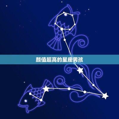 天蝎座对哪个星座着迷 哪个星座可以控制天蝎座