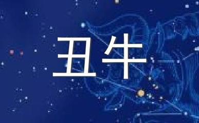 天蝎座小孩性格是怎么样的 天蝎座的人性格好吗