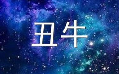 天蝎座小孩性格是怎么样的 天蝎座的人性格好吗