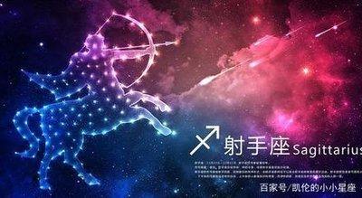 如何让射手座主动联系你 让射手座主动找你的方法 如何让射手座主动联系你 让射手座主动找你的方法