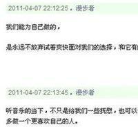 做梦梦见提议做生意 想经商是什么意思