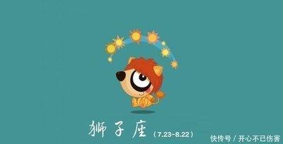 如何让狮子座主动找你 如何让狮子座回头找你