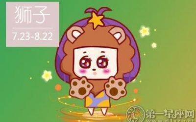 如何让狮子座主动找你 如何让狮子座回头找你