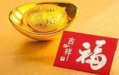 亥时出生的人命运怎么样 亥时出生的人会幸福吗