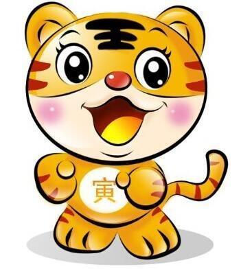 2025年属虎人什么命 2025年属虎人命运如何