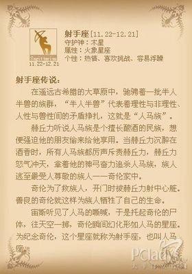 1989年3月21日晚上23-24点出生性格、运势和命运 1989年3月21日晚上23-24点出生性格、运势和命运