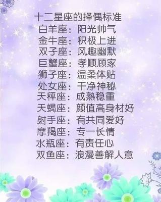 天蝎座是不是渣男 天蝎座盛产渣男吗