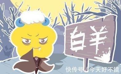 如何让白羊座主动找你 如何让白羊座回头找你