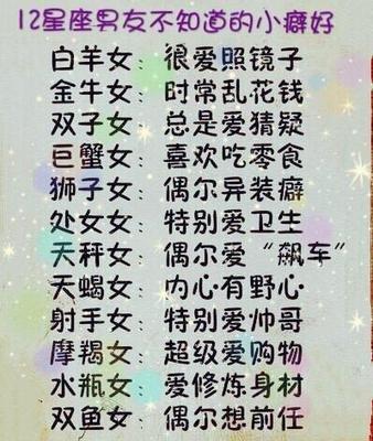 如何让白羊座主动联系你 让金牛座主动找你的方法