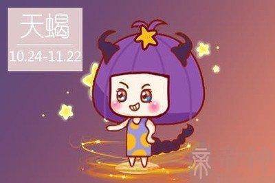 天蝎座最不合的星座 天蝎男跟这几个星座一起没好结果